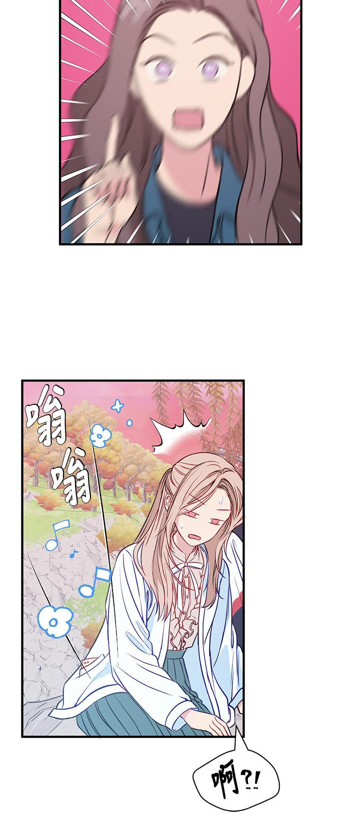 家庭教师reborn漫画韩漫全集-第53话无删减无遮挡章节图片 