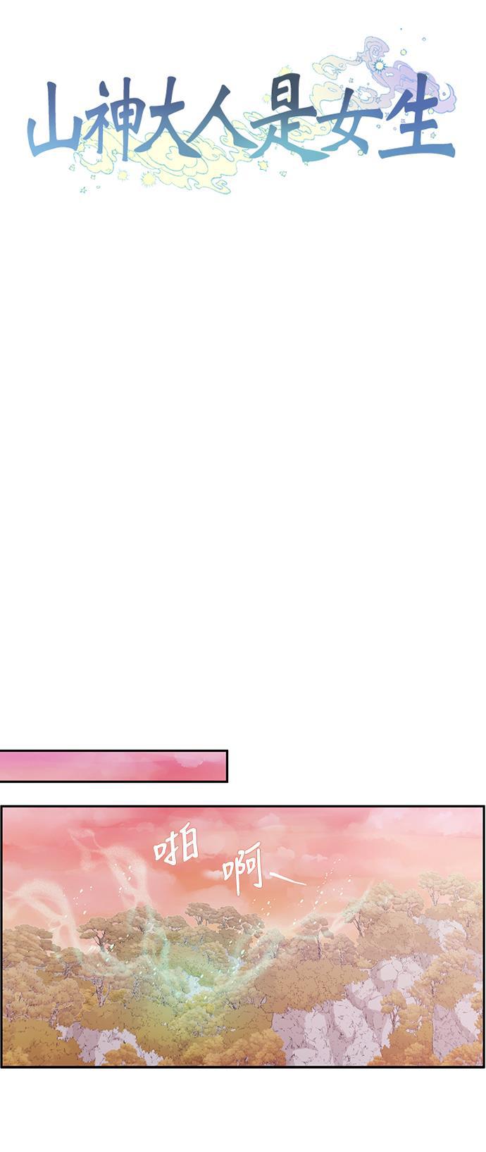 家庭教师reborn漫画韩漫全集-第53话无删减无遮挡章节图片 
