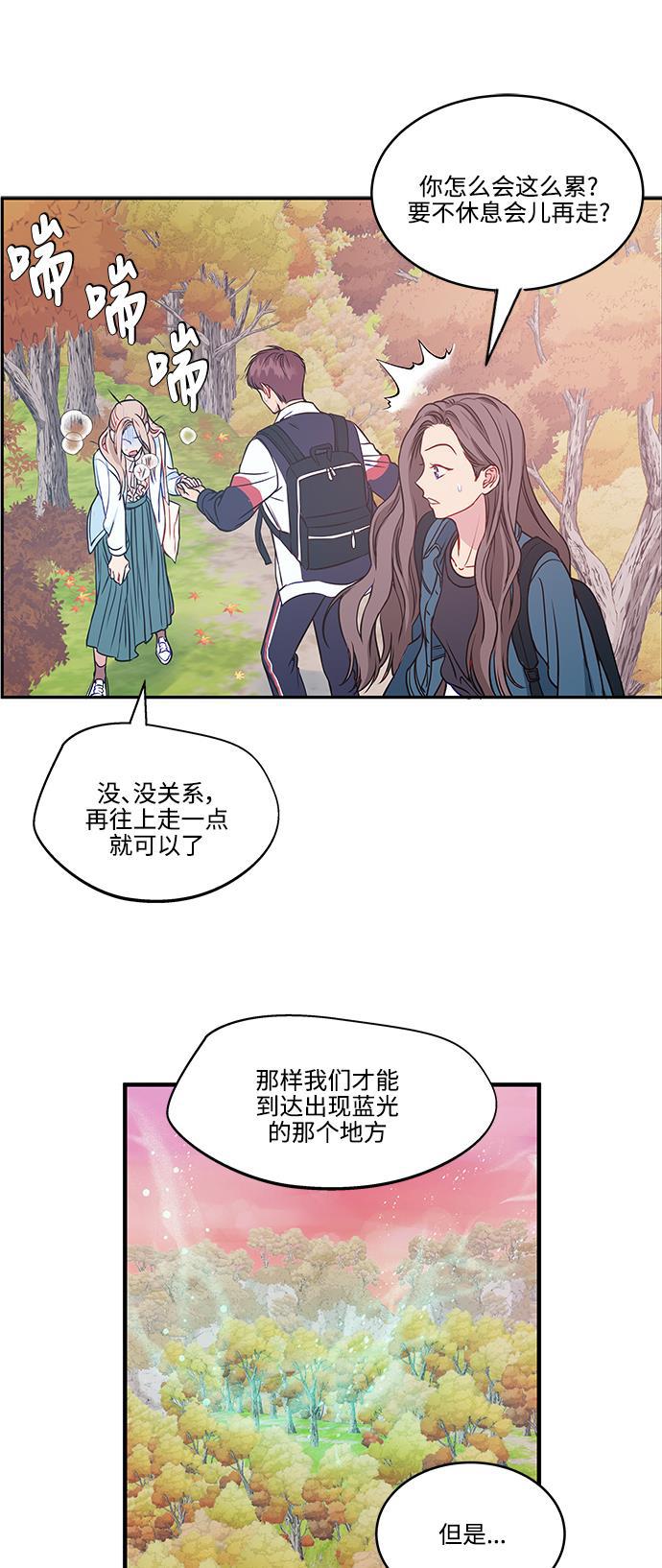 家庭教师reborn漫画韩漫全集-第53话无删减无遮挡章节图片 