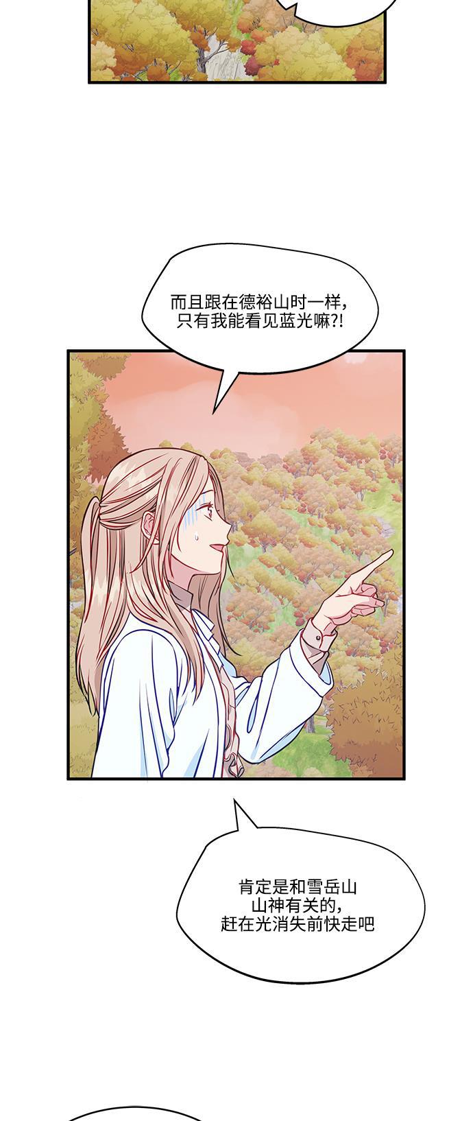 家庭教师reborn漫画韩漫全集-第53话无删减无遮挡章节图片 