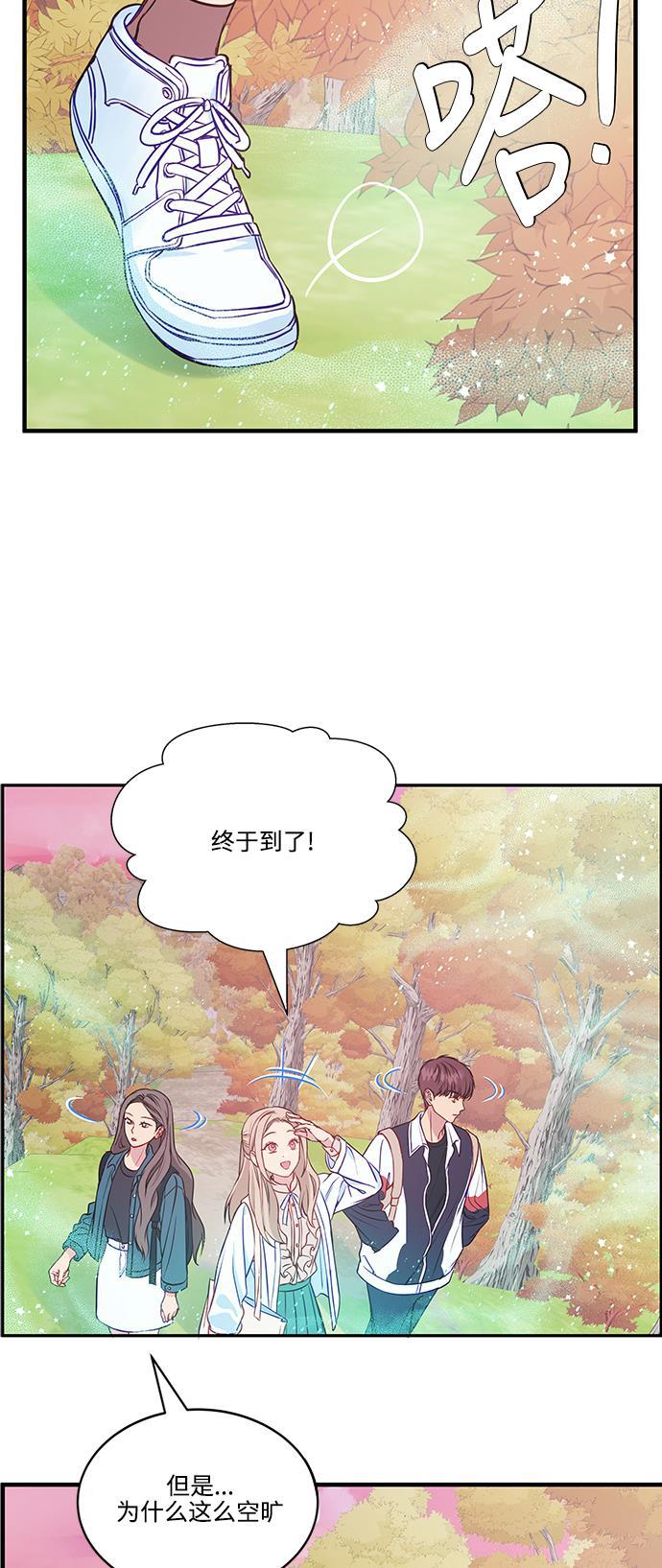 家庭教师reborn漫画韩漫全集-第53话无删减无遮挡章节图片 