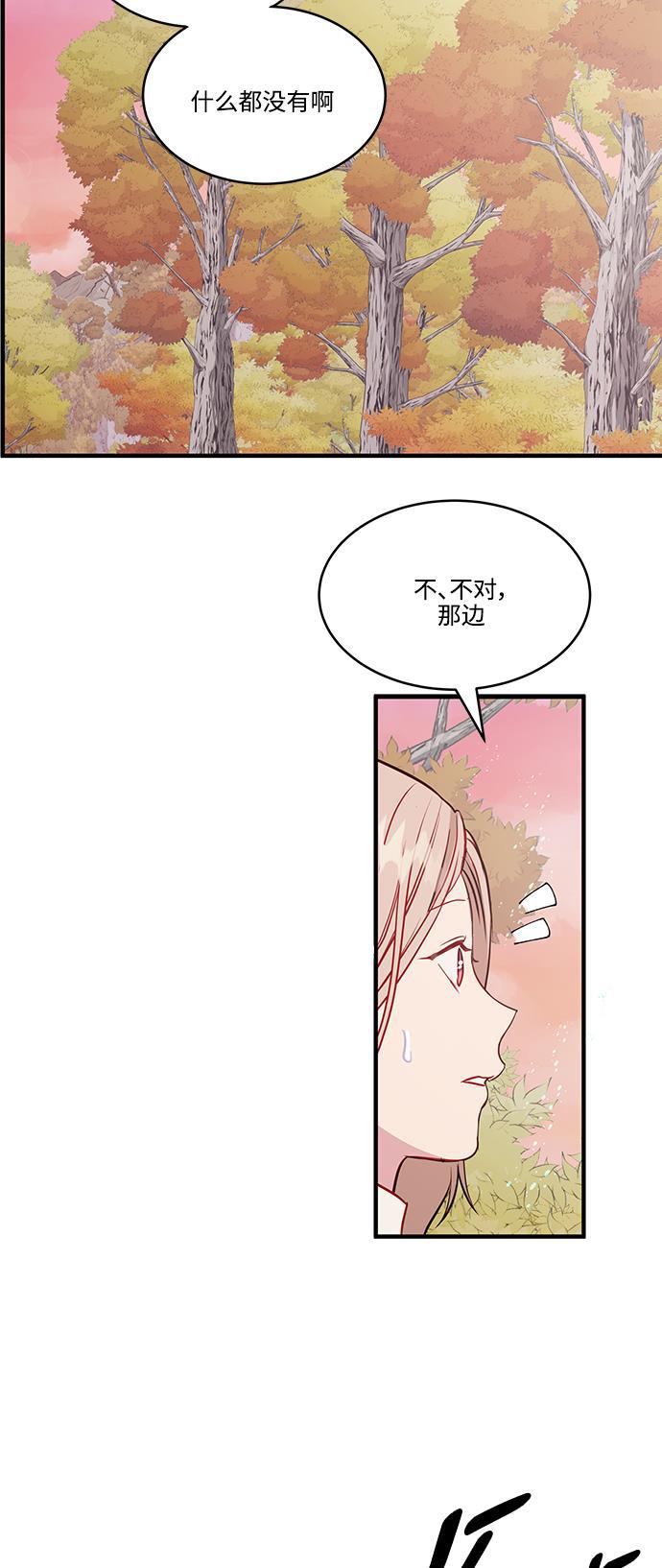 家庭教师reborn漫画韩漫全集-第53话无删减无遮挡章节图片 