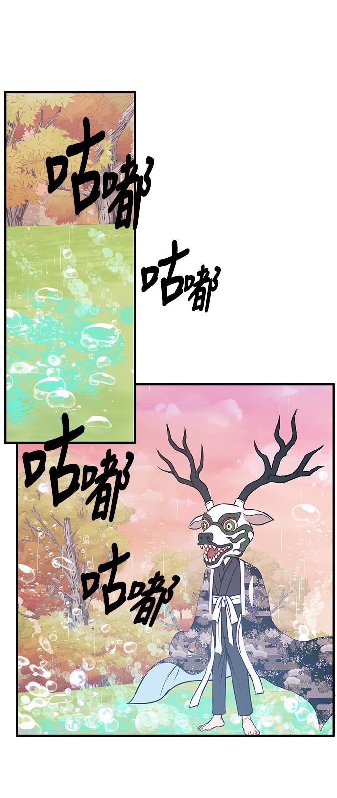 家庭教师reborn漫画韩漫全集-第53话无删减无遮挡章节图片 
