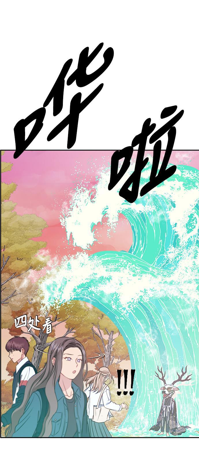 家庭教师reborn漫画韩漫全集-第53话无删减无遮挡章节图片 