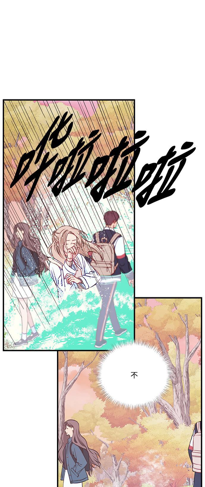 家庭教师reborn漫画韩漫全集-第53话无删减无遮挡章节图片 