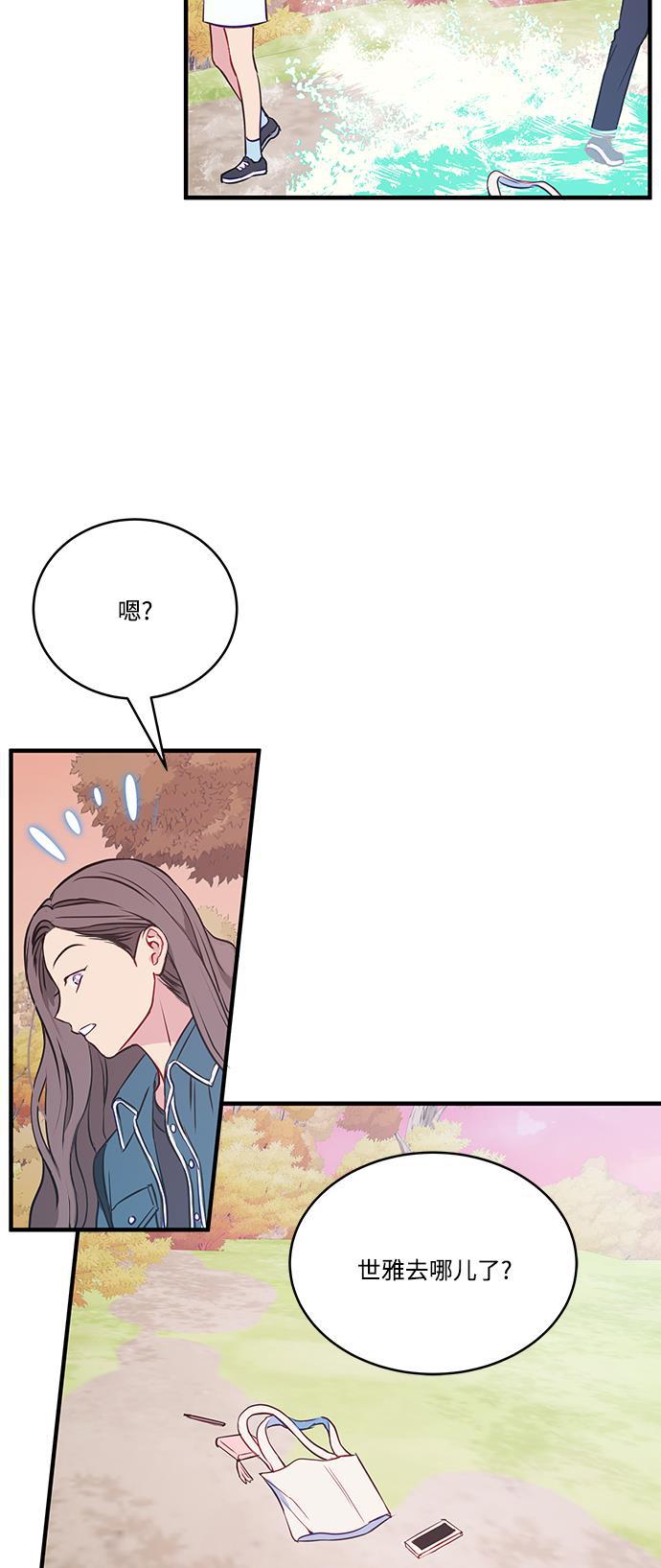 家庭教师reborn漫画韩漫全集-第53话无删减无遮挡章节图片 