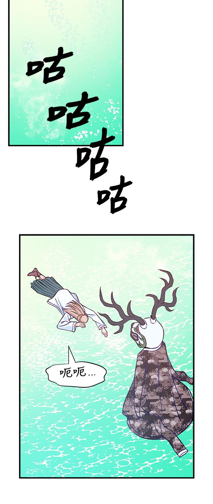 家庭教师reborn漫画韩漫全集-第53话无删减无遮挡章节图片 