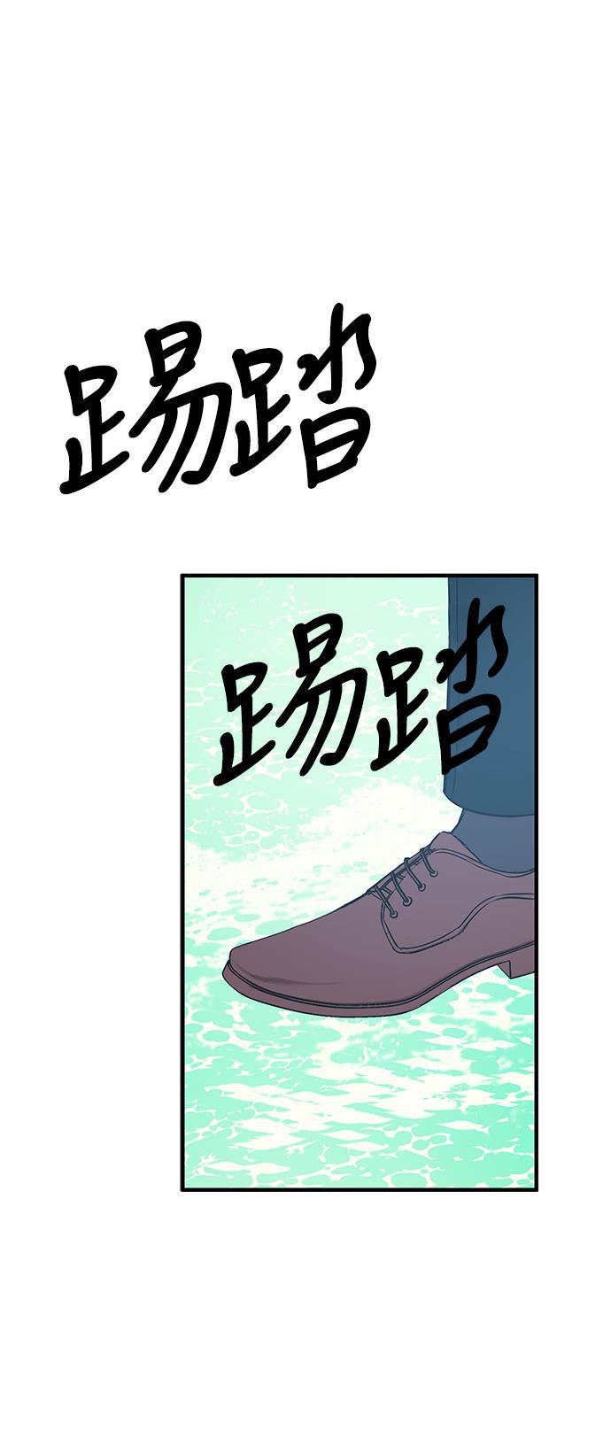 家庭教师reborn漫画韩漫全集-第53话无删减无遮挡章节图片 