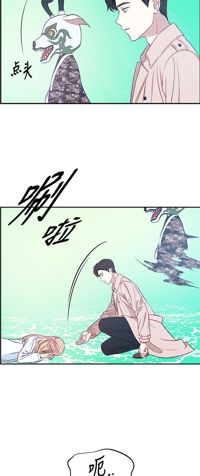 家庭教师reborn漫画韩漫全集-第53话无删减无遮挡章节图片 