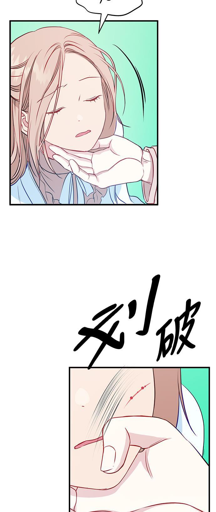 家庭教师reborn漫画韩漫全集-第53话无删减无遮挡章节图片 