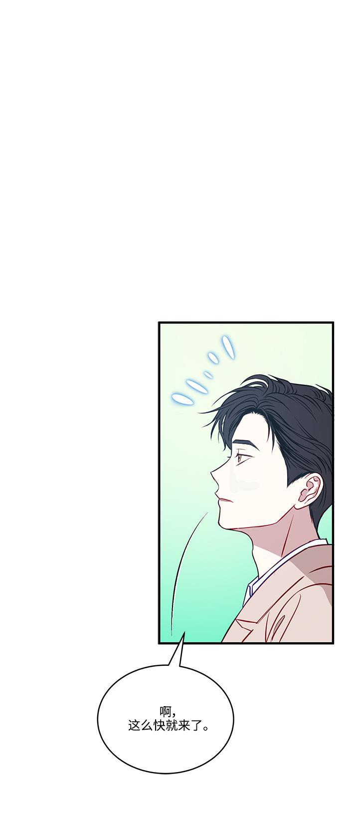家庭教师reborn漫画韩漫全集-第53话无删减无遮挡章节图片 