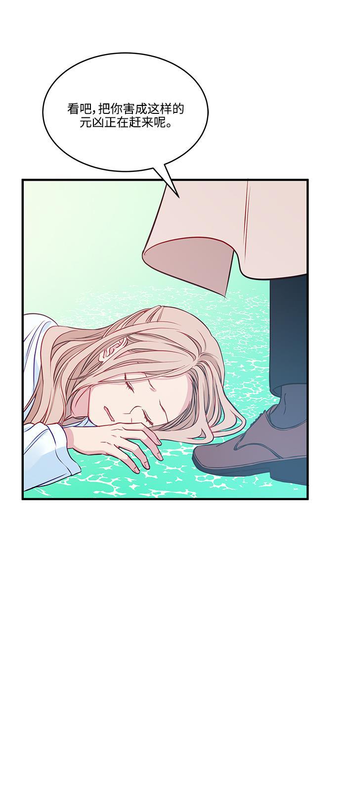 家庭教师reborn漫画韩漫全集-第53话无删减无遮挡章节图片 