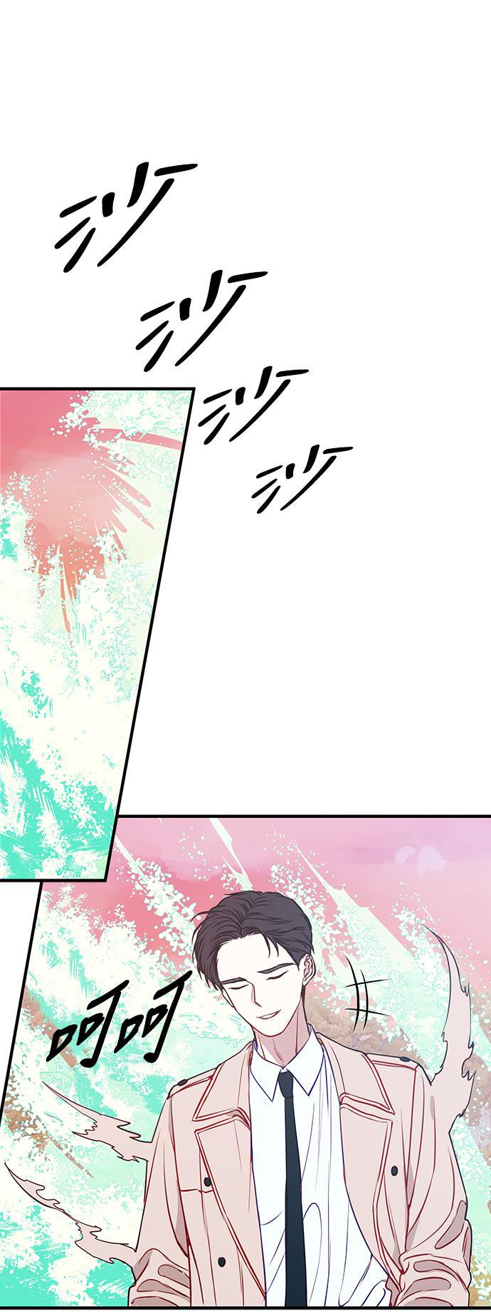 家庭教师reborn漫画韩漫全集-第53话无删减无遮挡章节图片 