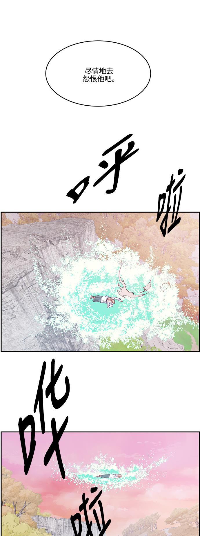 家庭教师reborn漫画韩漫全集-第53话无删减无遮挡章节图片 
