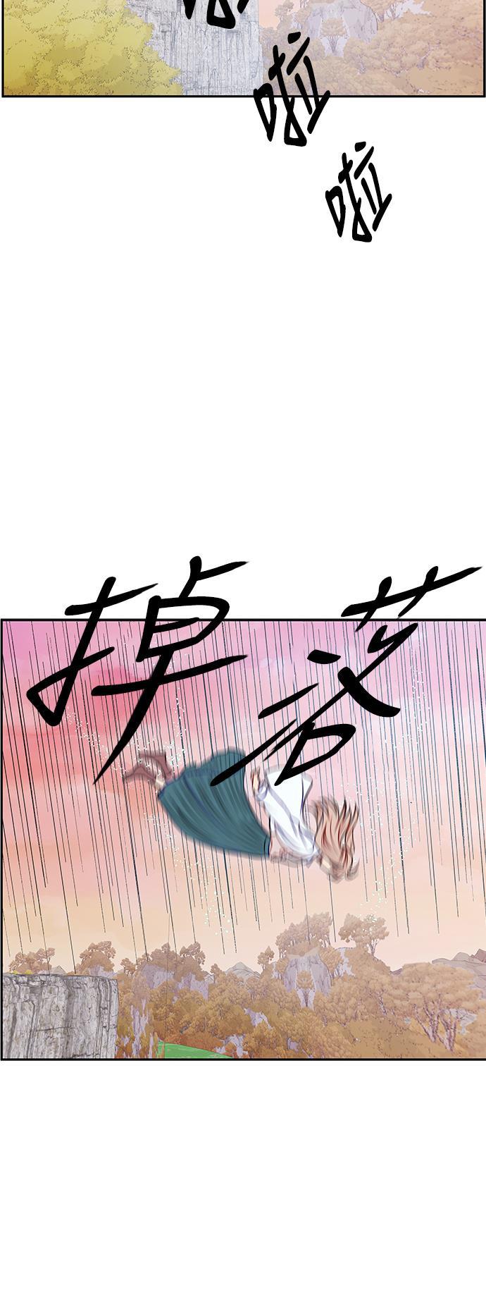 家庭教师reborn漫画韩漫全集-第53话无删减无遮挡章节图片 