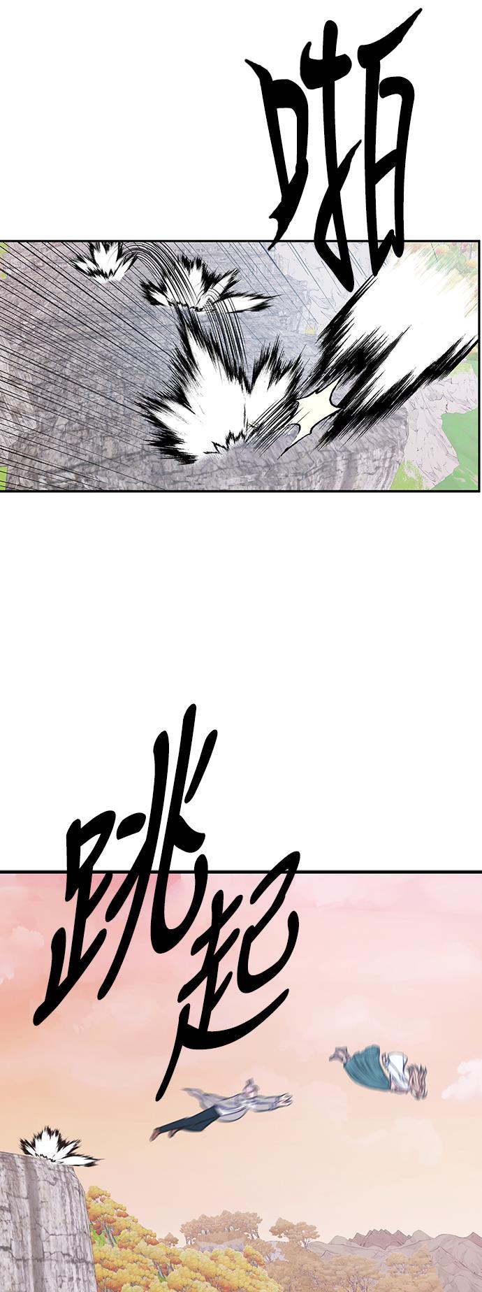 家庭教师reborn漫画韩漫全集-第53话无删减无遮挡章节图片 