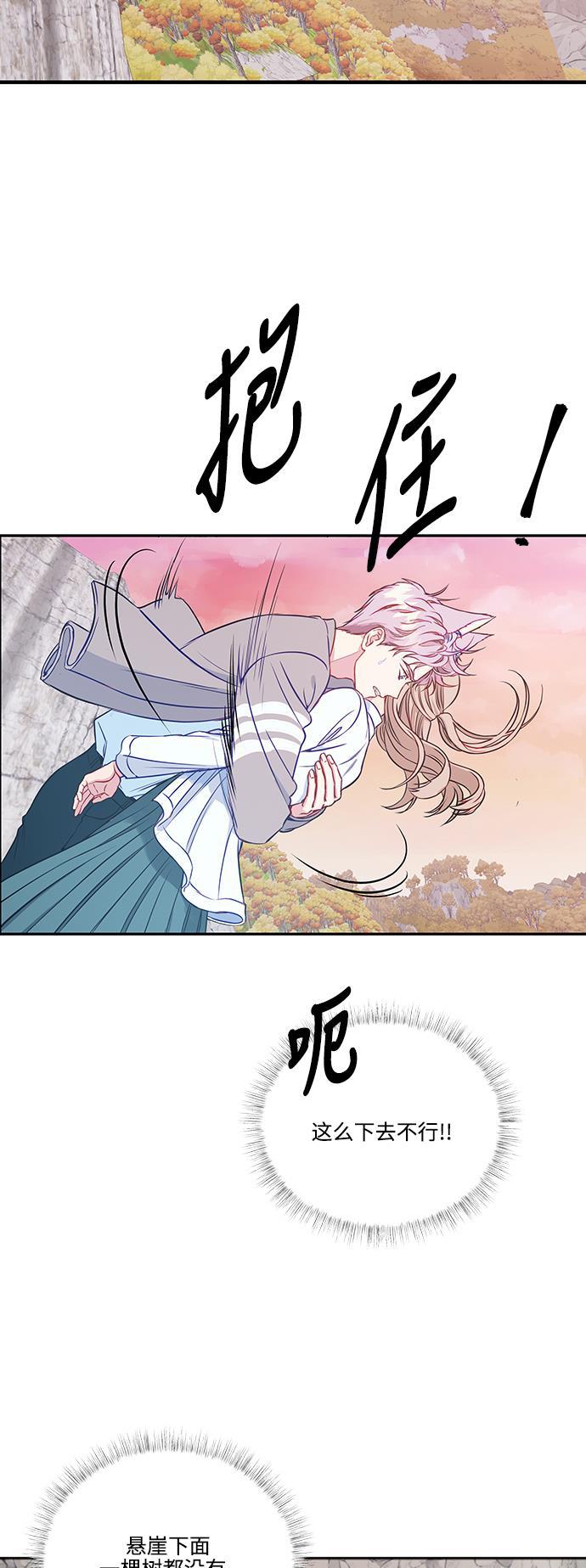 家庭教师reborn漫画韩漫全集-第53话无删减无遮挡章节图片 