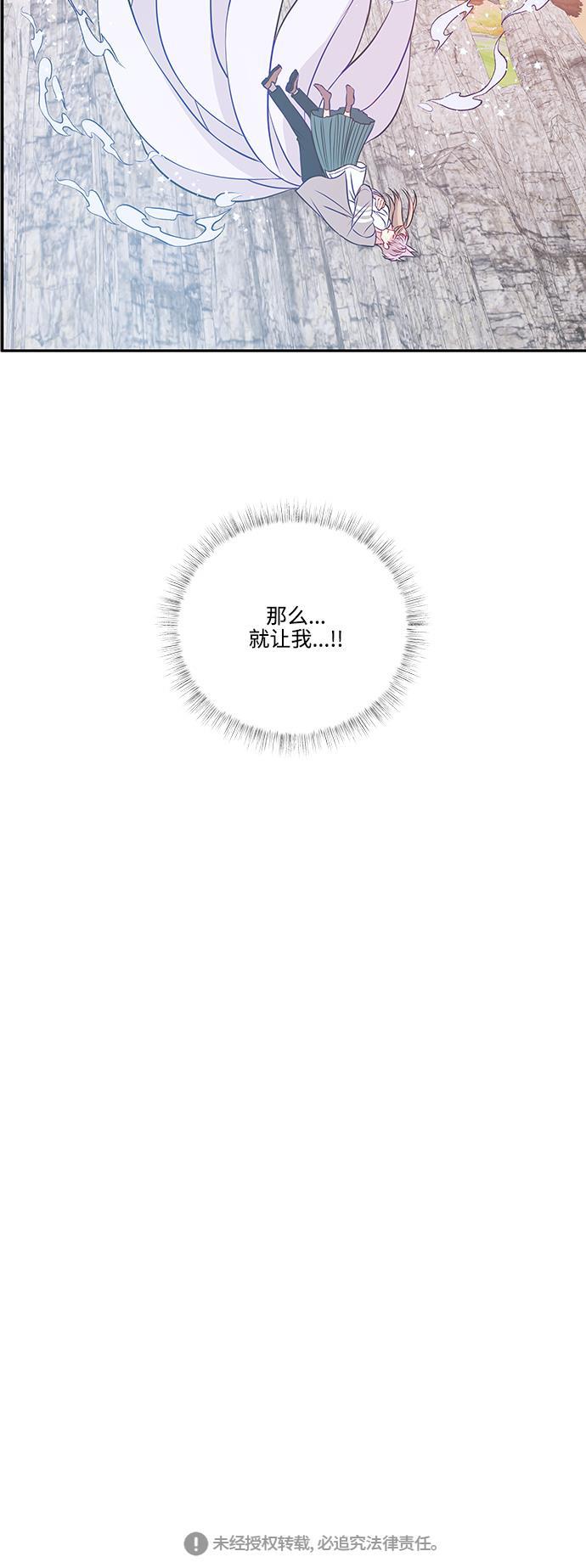 家庭教师reborn漫画韩漫全集-第53话无删减无遮挡章节图片 