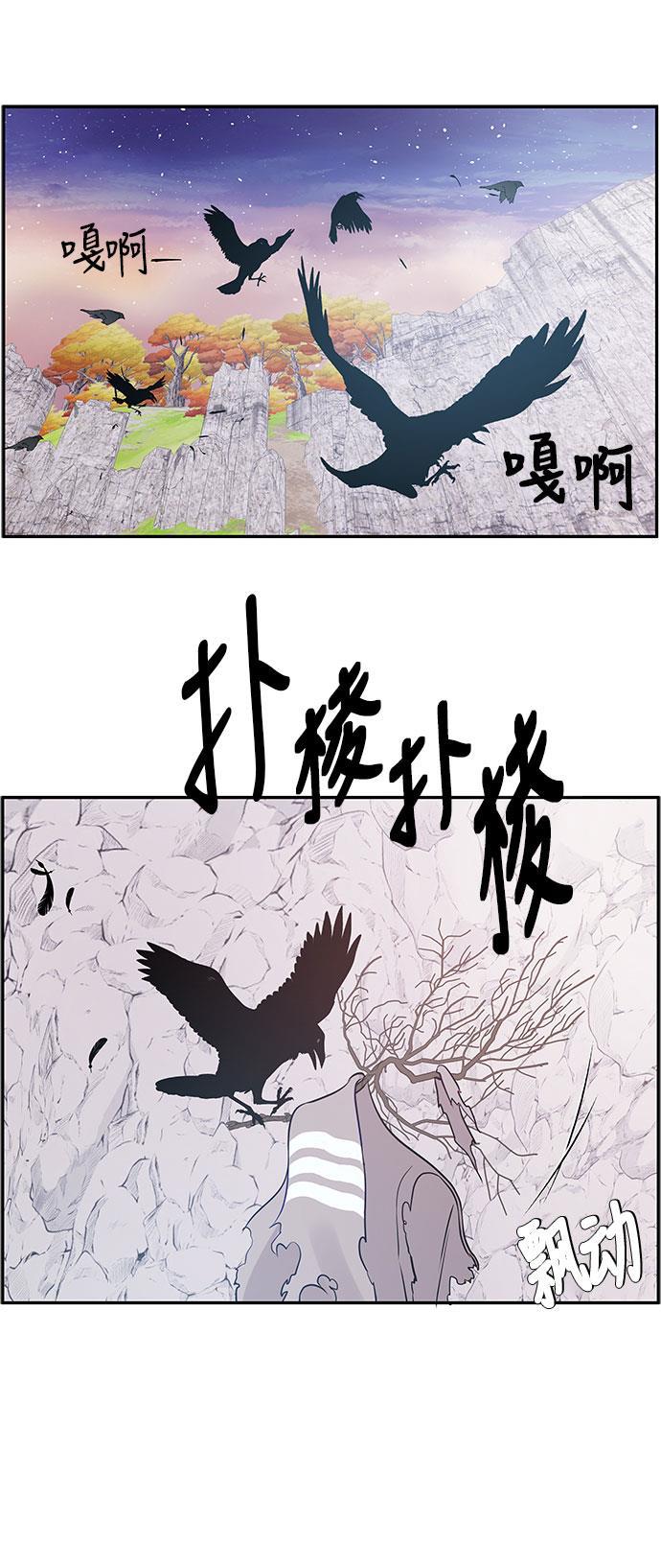 家庭教师reborn漫画韩漫全集-第54话无删减无遮挡章节图片 