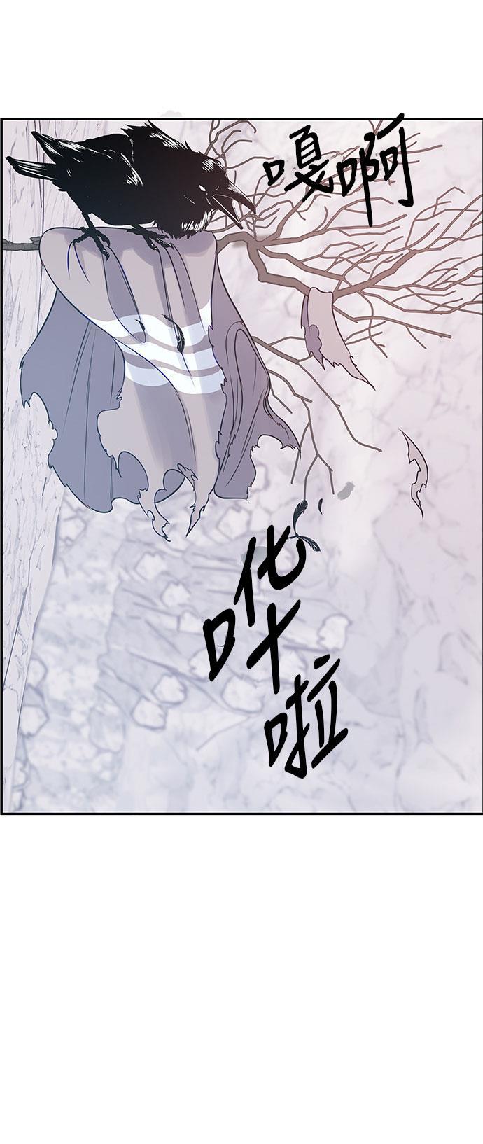 家庭教师reborn漫画韩漫全集-第54话无删减无遮挡章节图片 