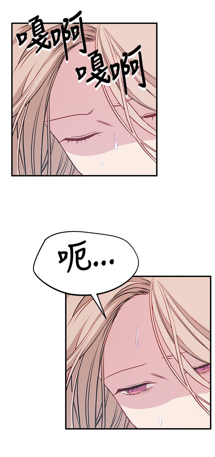 家庭教师reborn漫画韩漫全集-第54话无删减无遮挡章节图片 