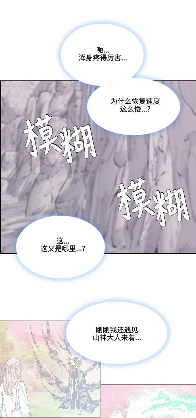 家庭教师reborn漫画韩漫全集-第54话无删减无遮挡章节图片 