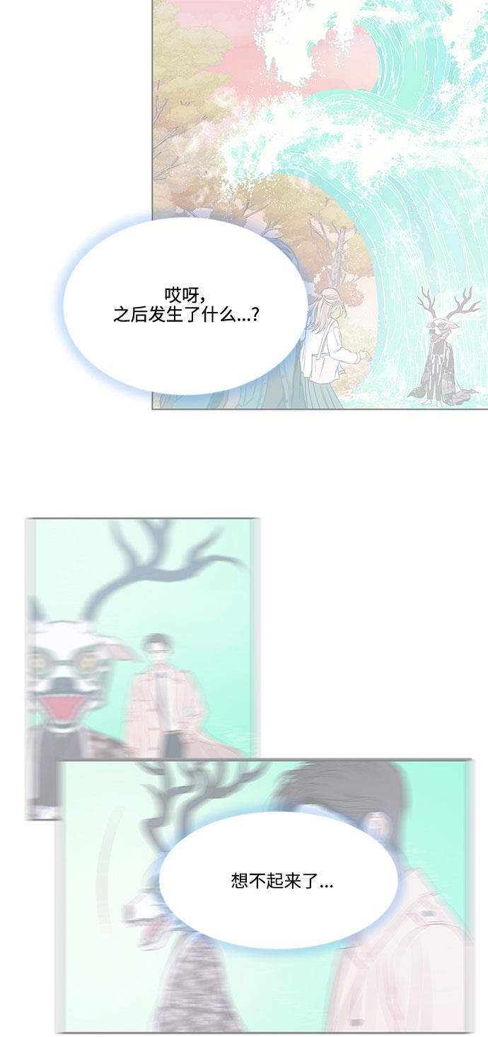家庭教师reborn漫画韩漫全集-第54话无删减无遮挡章节图片 