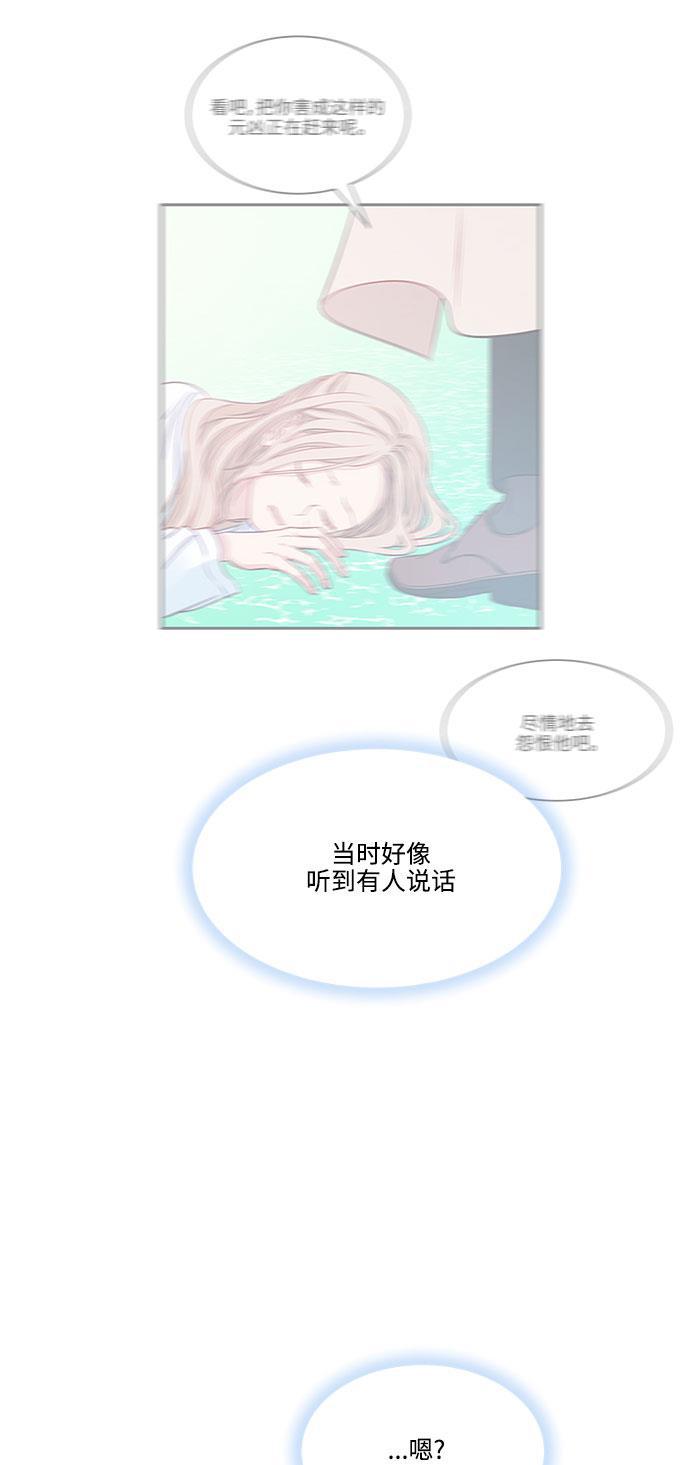 家庭教师reborn漫画韩漫全集-第54话无删减无遮挡章节图片 