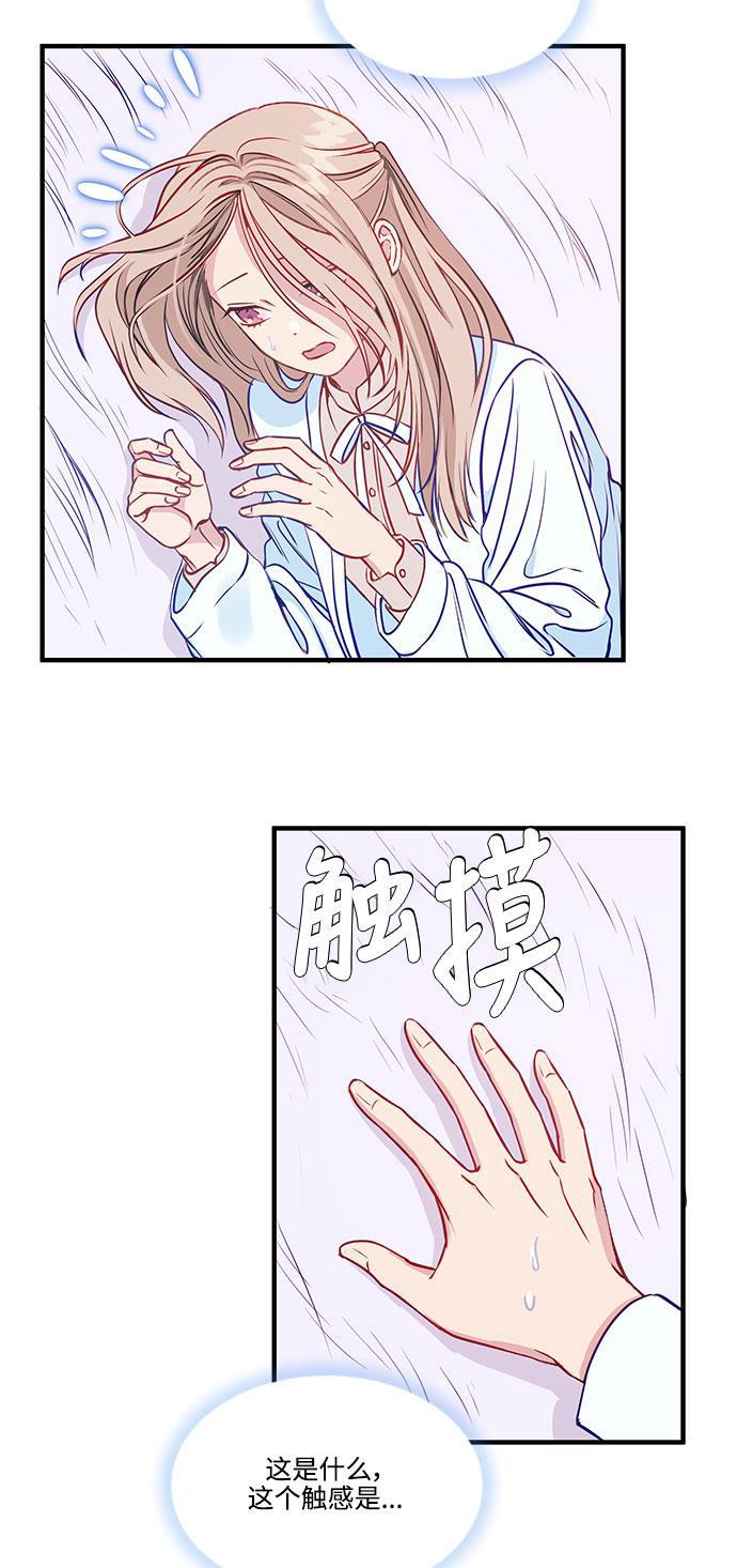 家庭教师reborn漫画韩漫全集-第54话无删减无遮挡章节图片 