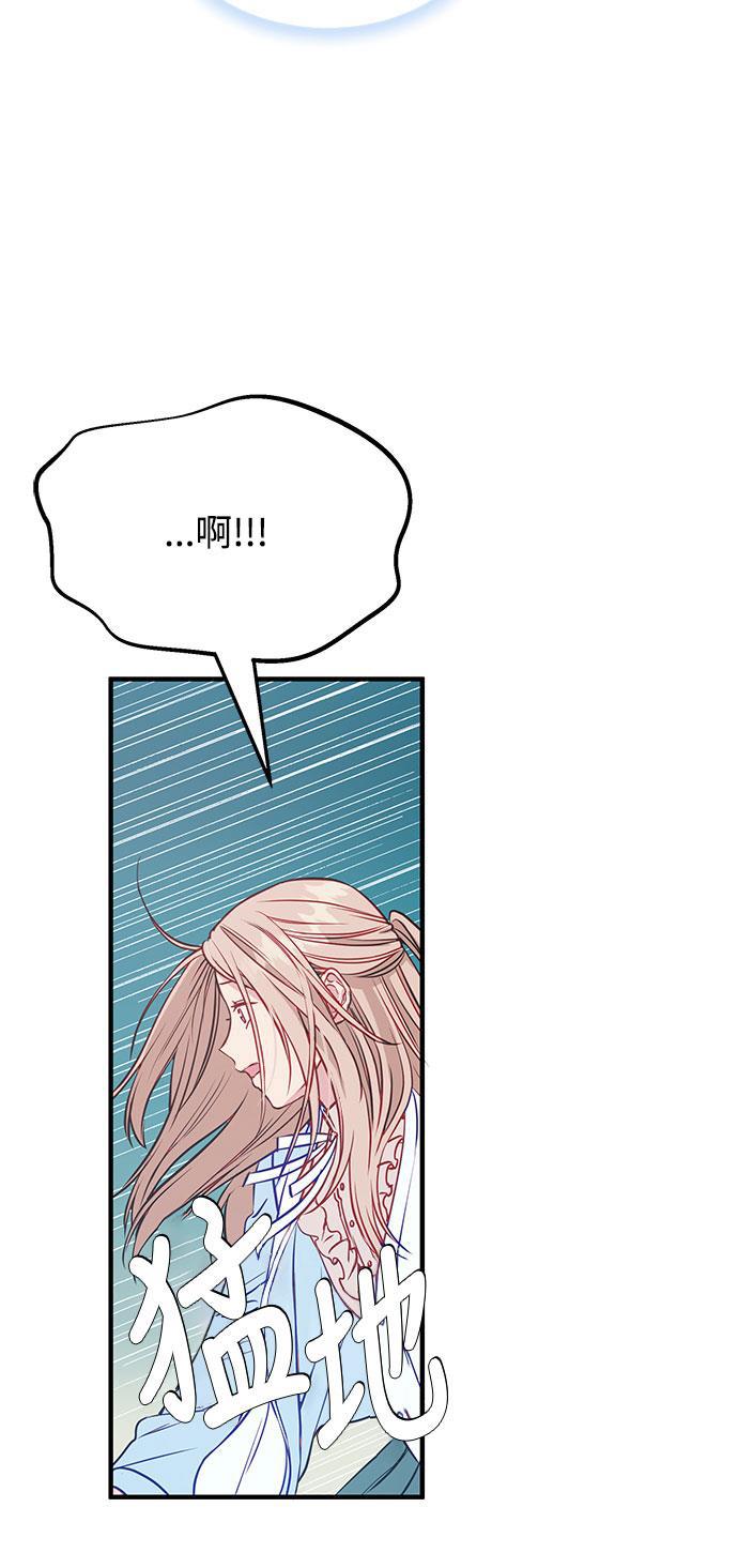 家庭教师reborn漫画韩漫全集-第54话无删减无遮挡章节图片 