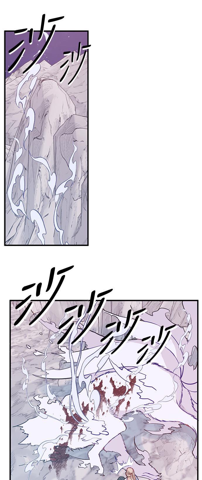 家庭教师reborn漫画韩漫全集-第54话无删减无遮挡章节图片 