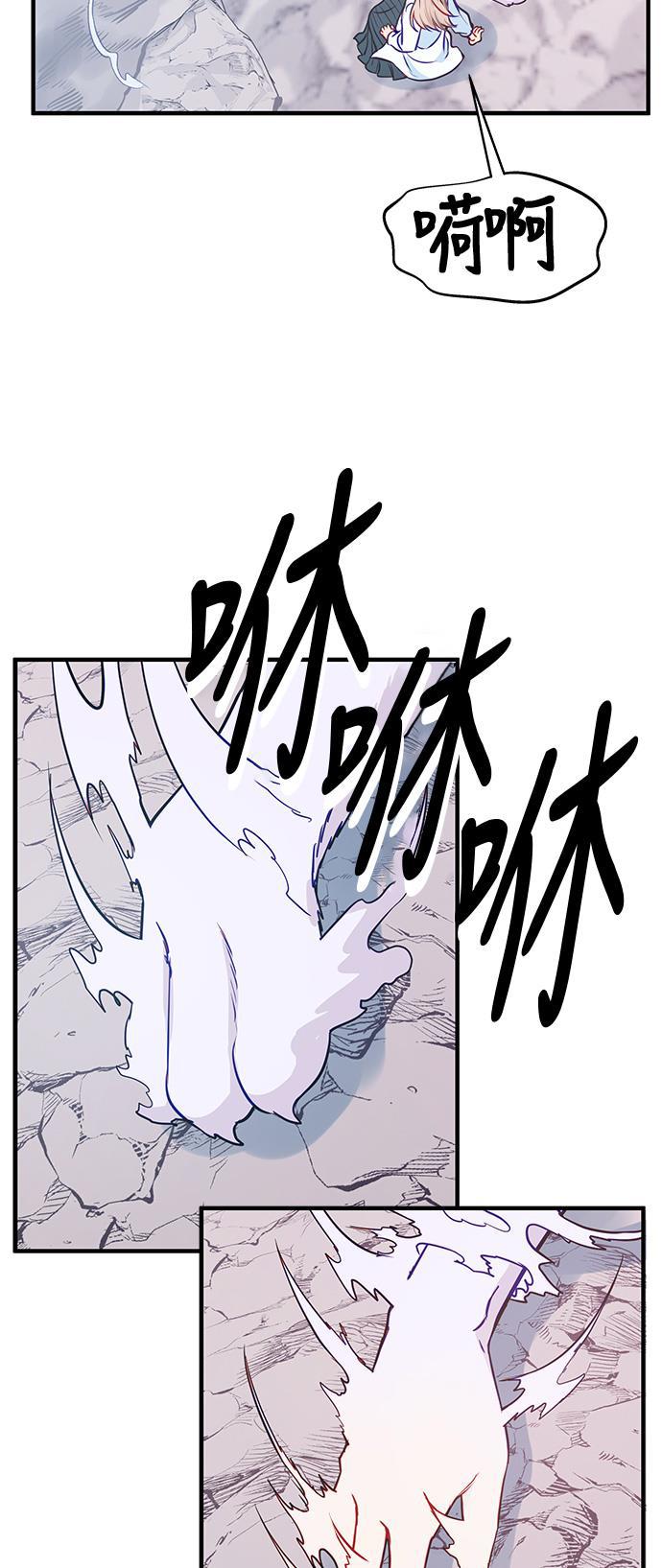 家庭教师reborn漫画韩漫全集-第54话无删减无遮挡章节图片 