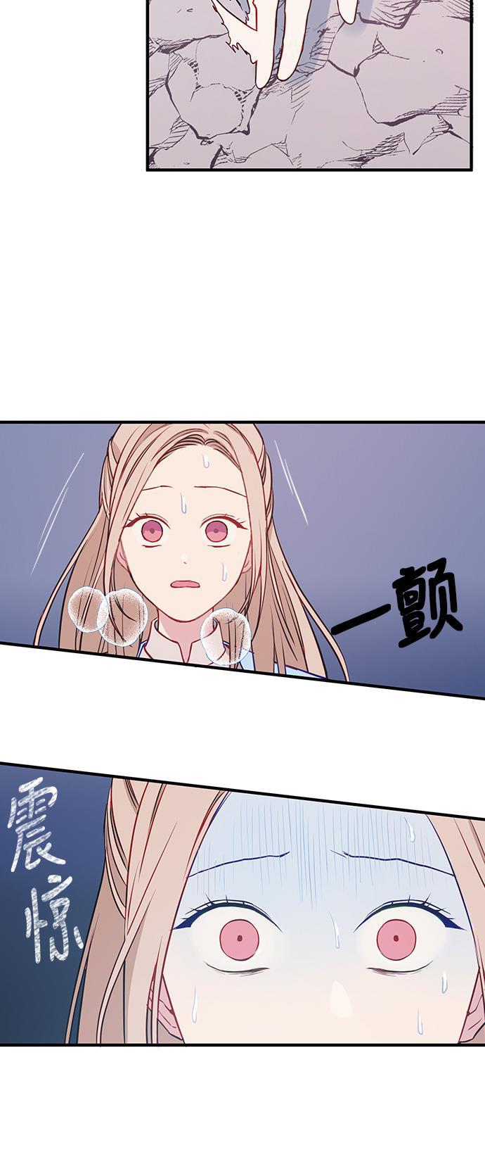 家庭教师reborn漫画韩漫全集-第54话无删减无遮挡章节图片 