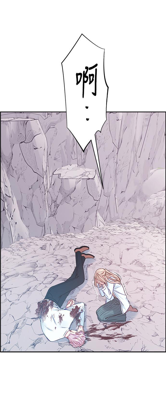 家庭教师reborn漫画韩漫全集-第54话无删减无遮挡章节图片 