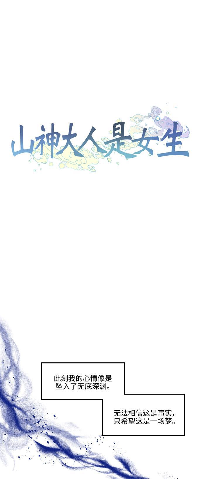 家庭教师reborn漫画韩漫全集-第54话无删减无遮挡章节图片 