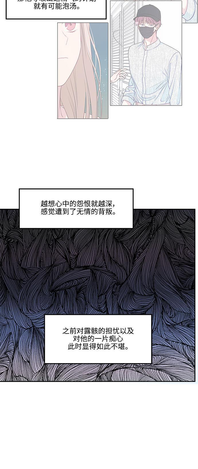 家庭教师reborn漫画韩漫全集-第54话无删减无遮挡章节图片 