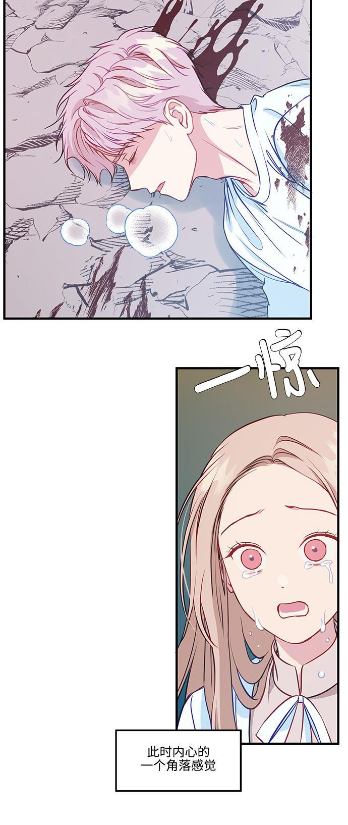 家庭教师reborn漫画韩漫全集-第54话无删减无遮挡章节图片 