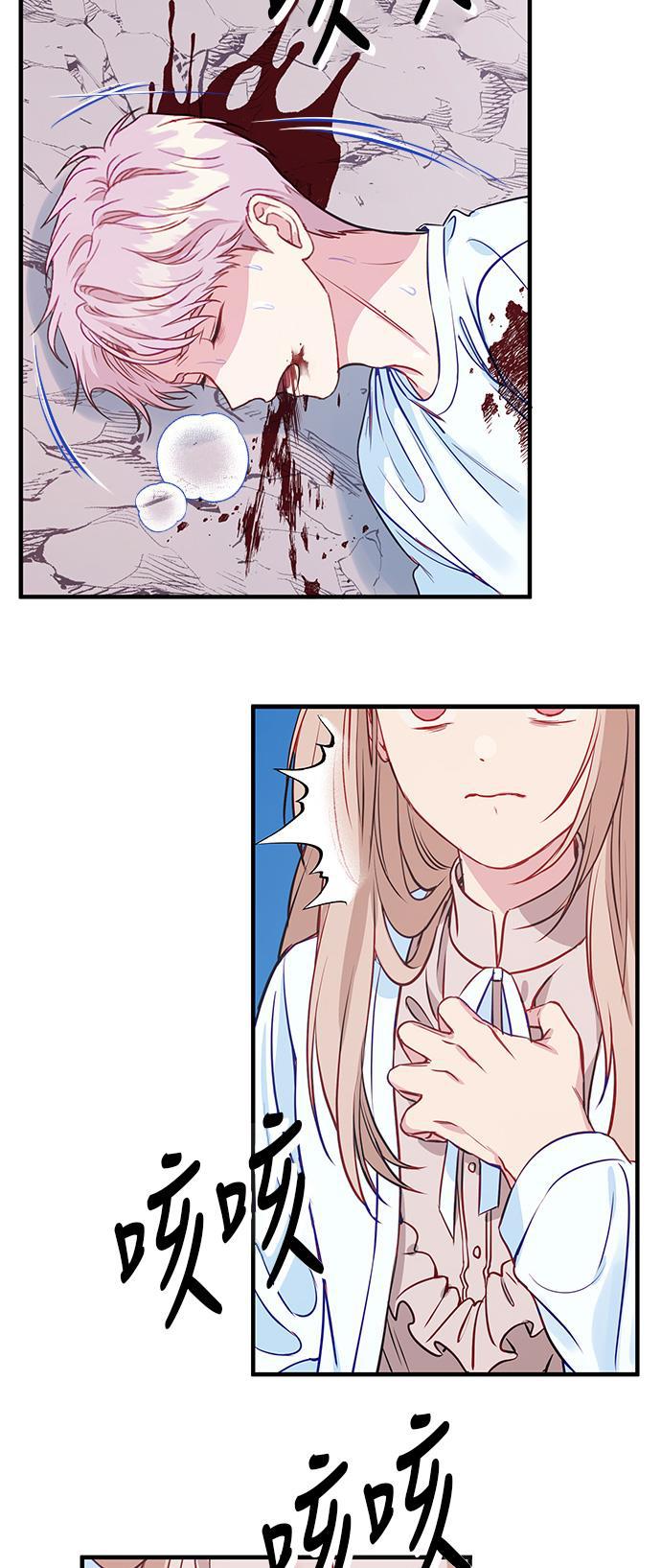 家庭教师reborn漫画韩漫全集-第54话无删减无遮挡章节图片 