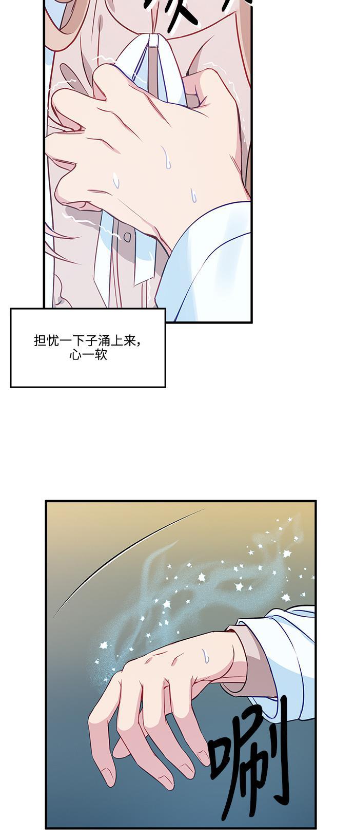 家庭教师reborn漫画韩漫全集-第54话无删减无遮挡章节图片 