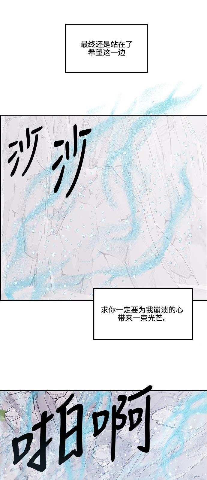 家庭教师reborn漫画韩漫全集-第54话无删减无遮挡章节图片 