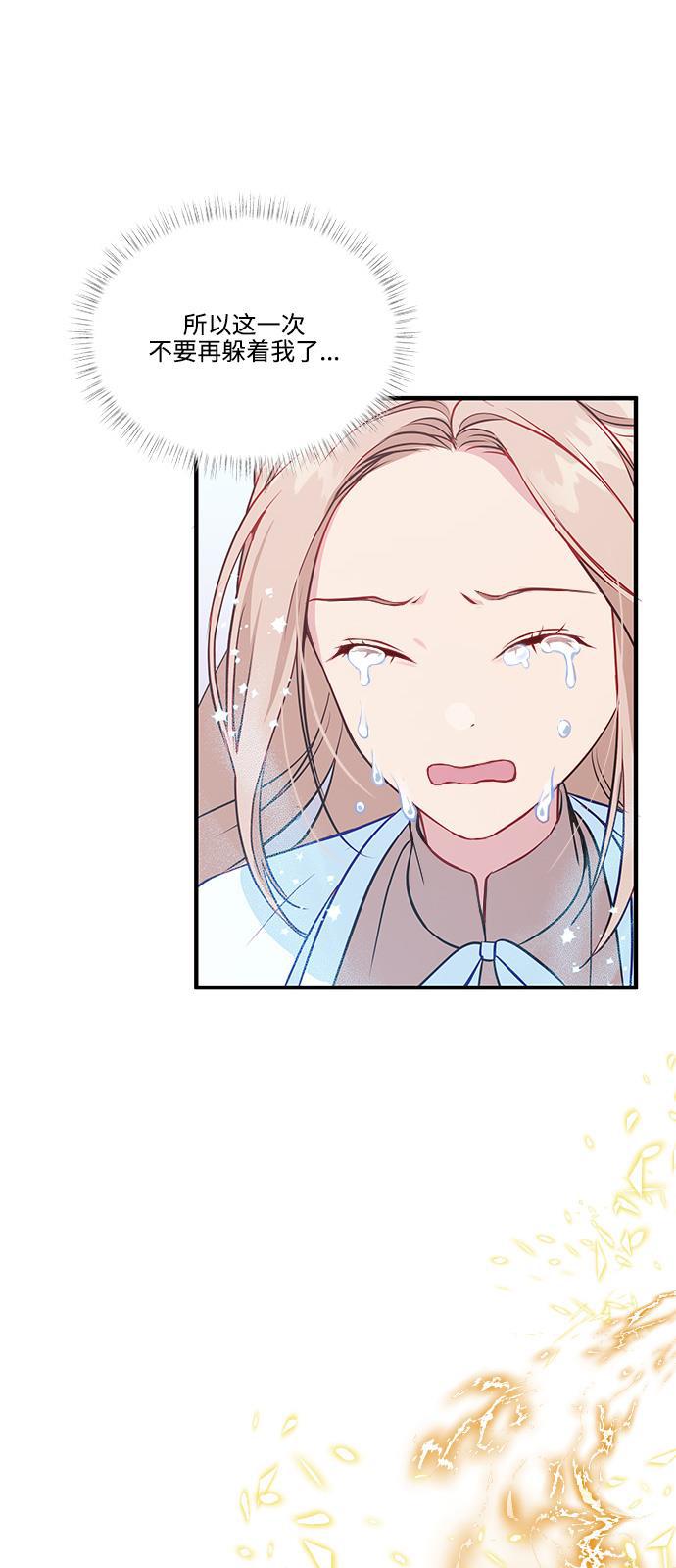 家庭教师reborn漫画韩漫全集-第54话无删减无遮挡章节图片 