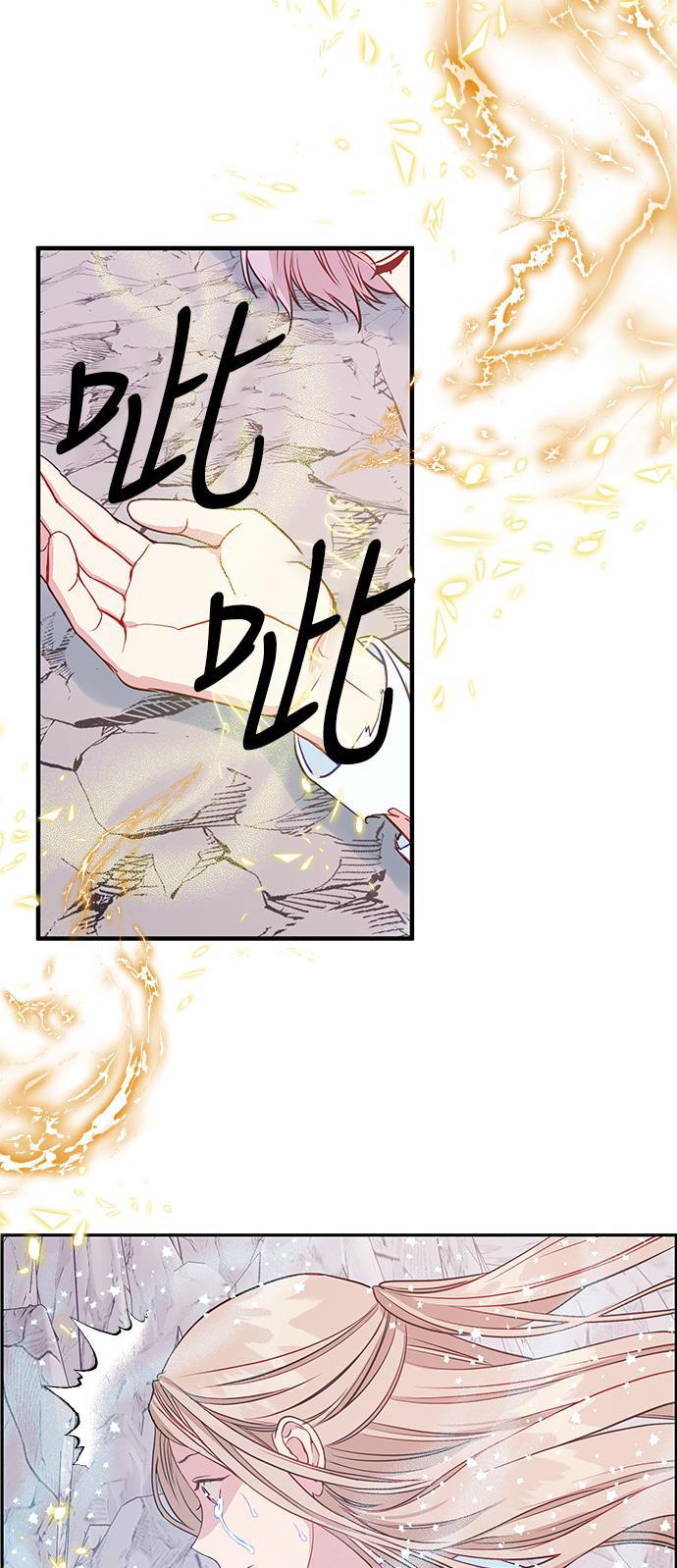 家庭教师reborn漫画韩漫全集-第54话无删减无遮挡章节图片 