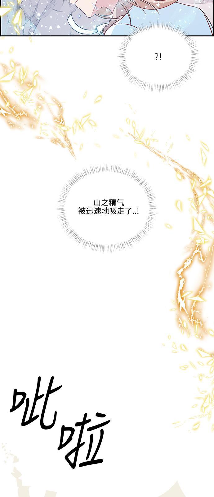家庭教师reborn漫画韩漫全集-第54话无删减无遮挡章节图片 