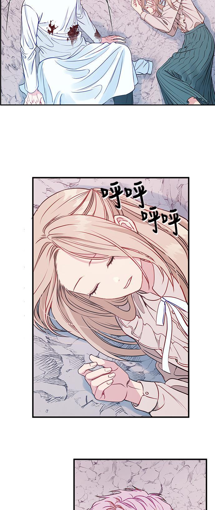 家庭教师reborn漫画韩漫全集-第54话无删减无遮挡章节图片 
