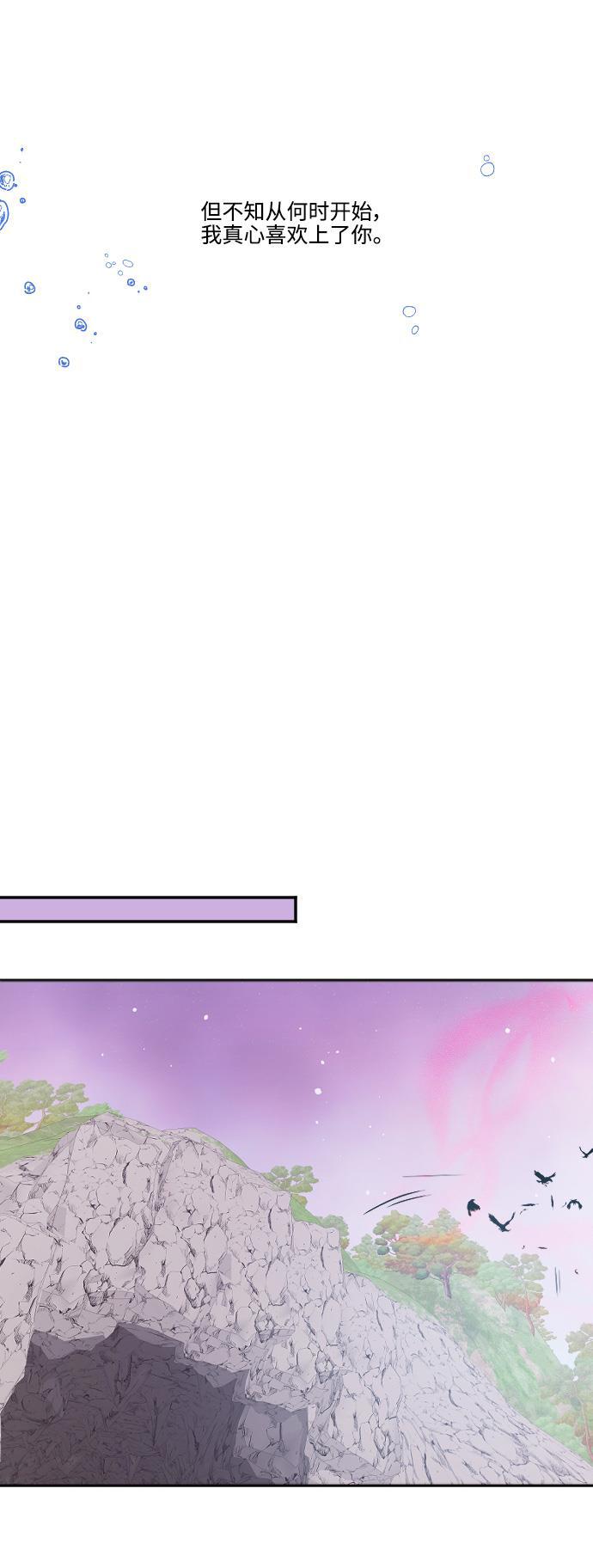 家庭教师reborn漫画韩漫全集-第54话无删减无遮挡章节图片 