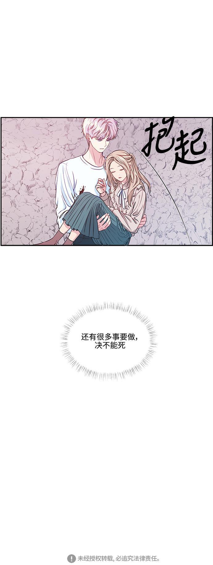 家庭教师reborn漫画韩漫全集-第54话无删减无遮挡章节图片 