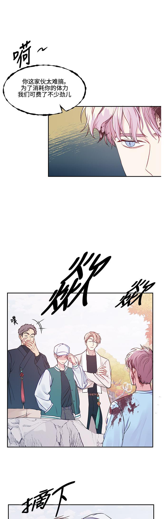 家庭教师reborn漫画韩漫全集-第55话无删减无遮挡章节图片 