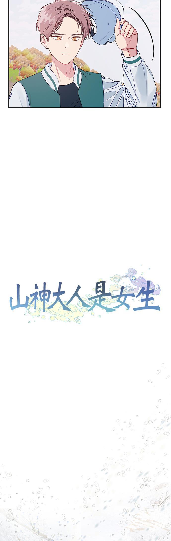 家庭教师reborn漫画韩漫全集-第55话无删减无遮挡章节图片 