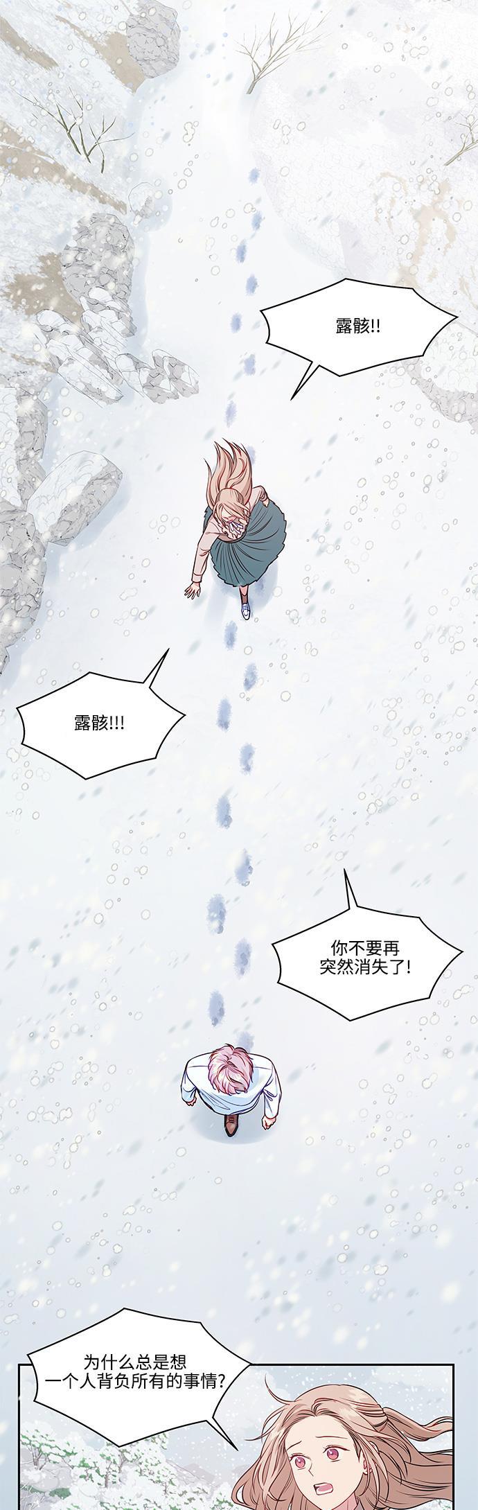 家庭教师reborn漫画韩漫全集-第55话无删减无遮挡章节图片 