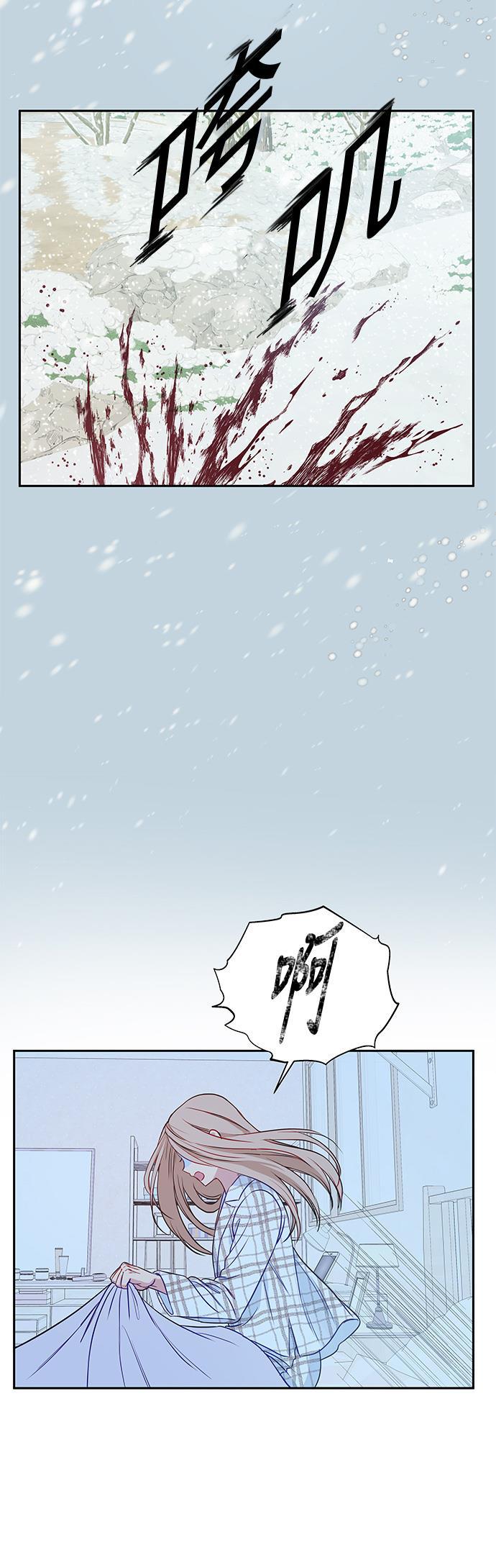 家庭教师reborn漫画韩漫全集-第55话无删减无遮挡章节图片 